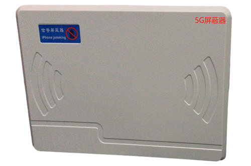 宣化经济型移动通信干扰器7路