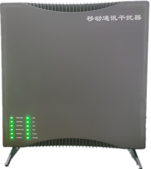  宣化信令级放装型数字移动通信干扰器