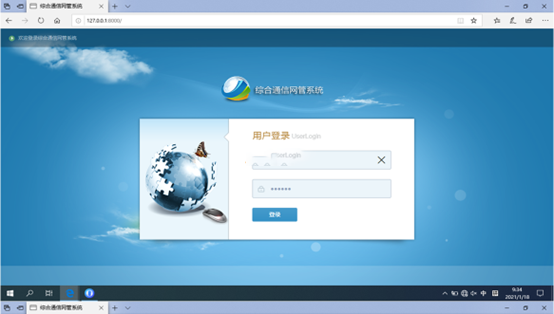  宣化无线通信对讲调度网管系统