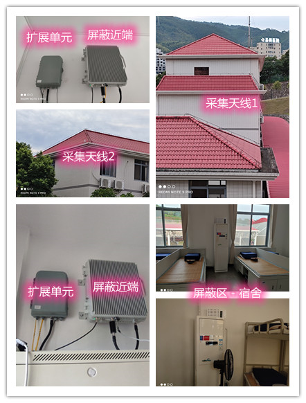  宣化某武警部队宿舍屏蔽案例（数字信令级）