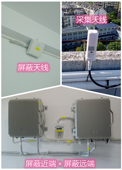  宣化某检察院保密室屏蔽案例（数字信令级）