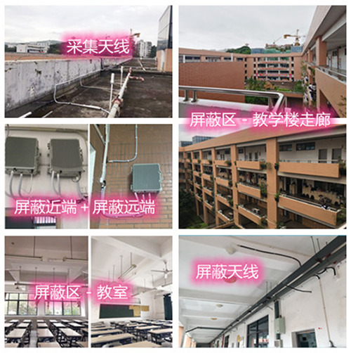  宣化某中学考场屏蔽案例（数字信令级）