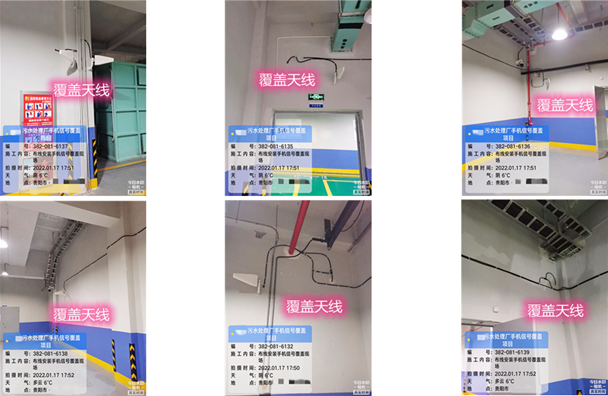  宣化污水处理净水厂地下箱体覆盖案例
